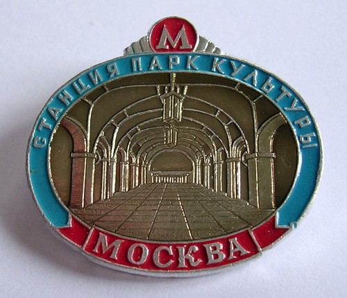 Urss cccp insigne soviétique - urss-,