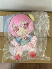 Peluche poupée TOUHOU PROJECT