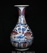 13.3'' Yuan bleu blanc rouge