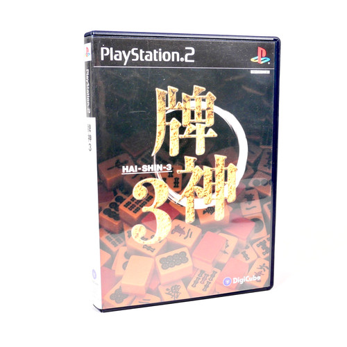 Hai shin sony - hai-shin-3, playstation