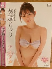 Goto Matsuri - DVD LCDV -