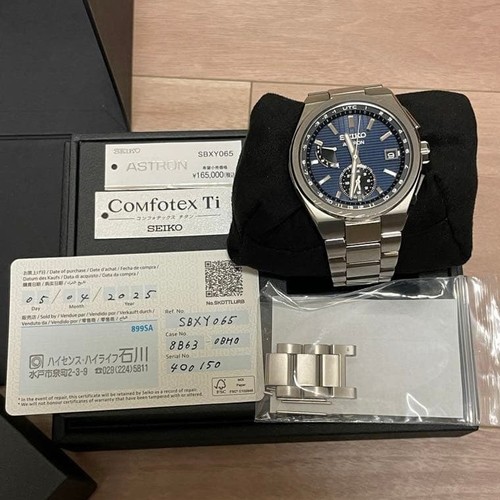 Box papers link seiko astron - papers,