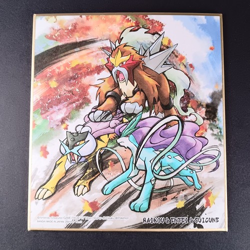 Suicune entei raikou pokemon - suicune,