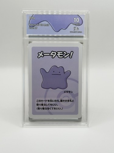 Pokémon ditto métamorph - métamorph,