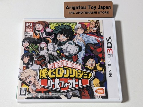Nintendo 3ds hero academia - hero,