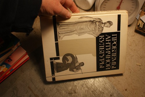 Livre russe - en,