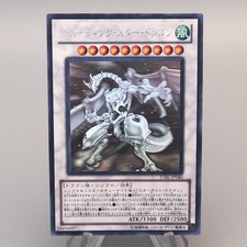 Dragon étoile - yu-gi-oh,