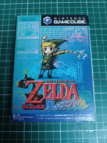 The legend zelda - of,