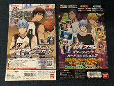 Pub Carddass Vending machine