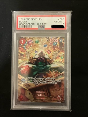 One piece buggy - one, pillars