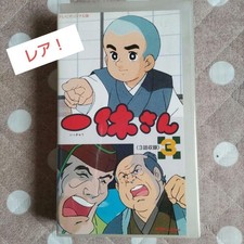 Ikkyu-san épisode 3 VHS video