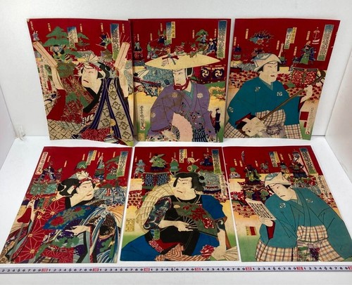 Lot pièces kunichika - 6,