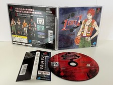 Sony Playstation 1 - PS1 - 1