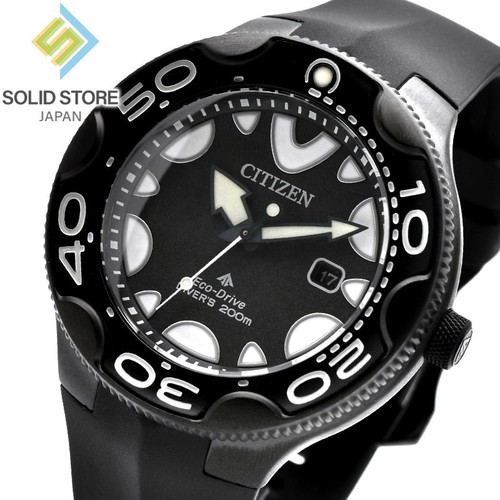 Citizen promaster marine - citizen,