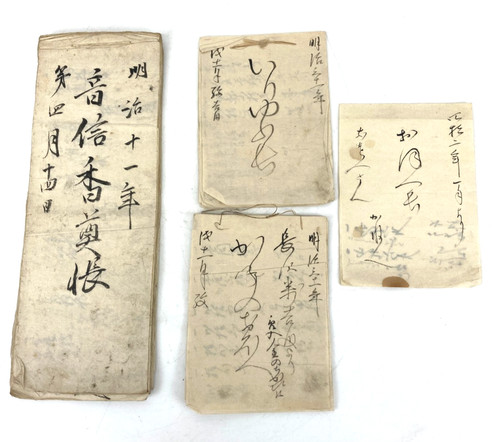Ancien livre lettres - ancien,