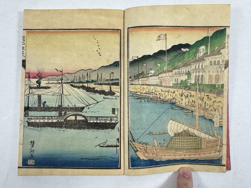 Livre rare japonais eiri - japonais, «