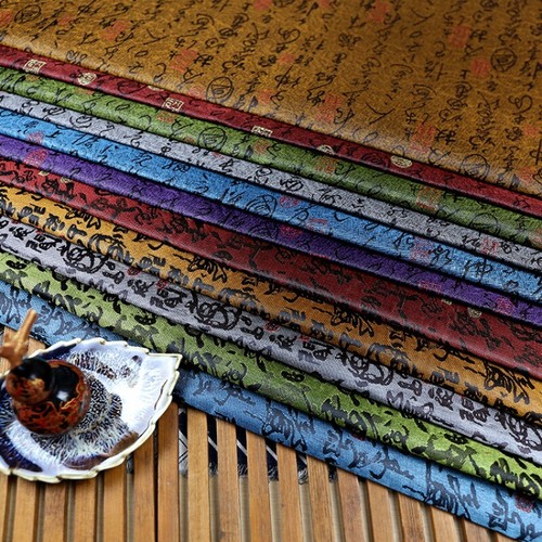 Mètre tissu brocart - 1,