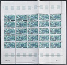 Afars et Issas 1974 YT PA 99