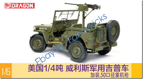 Dragon 75052 4 - dragon,