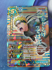 Carte Promo PAS-014 Miracle