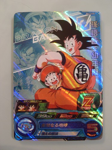 Carte super dragon - super,