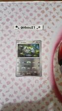 Carte Pokémon Grindur