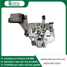 🇫🇷 SERRURE PORTE