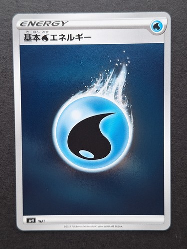 Energy eau water - energy,