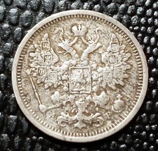 RUSSIE 15 KOPEKS 1905 TSAR