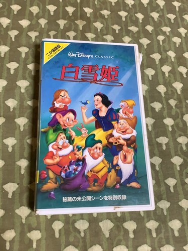 Vhs video - s-vhs,