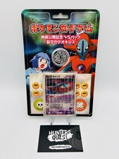 Sealed Blister Sky Deoxys 3D