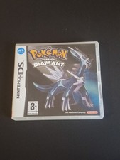 Boite Vide - Nintendo DS