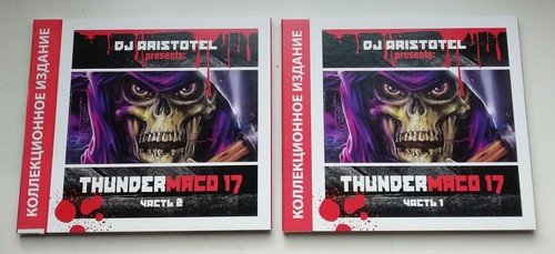 Thunderdome xvii part - thunderdome,