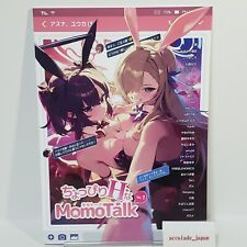 Momo Talk 1 Blue Archive Art Book AliceFlag A4/64P Doujinshi C104