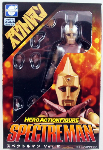 Spectreman evolution toy - -,