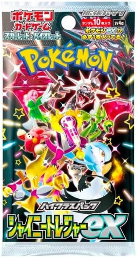 Jeu cartes pokemon japonais - de,