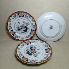 Three Vintage Chinese