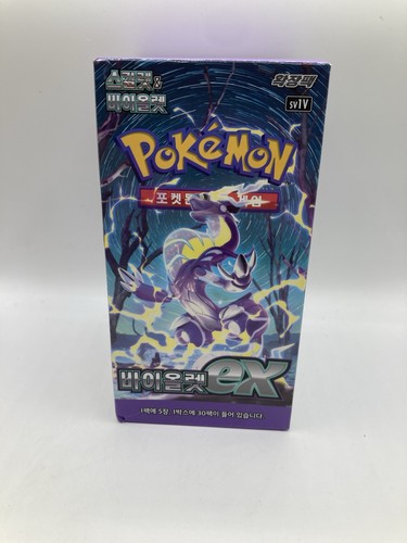 Pokemon box pokémon écarlate - box,