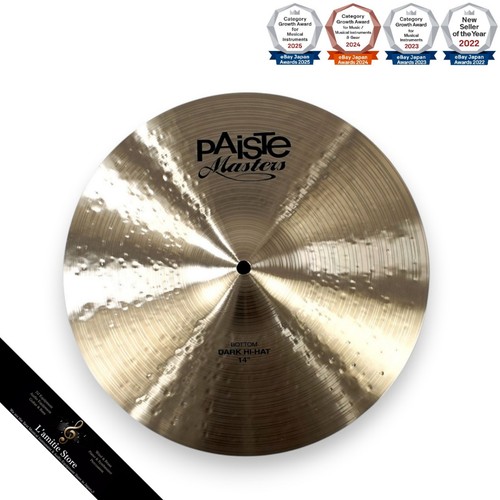 Cymbale inférieure paiste - cymbale,