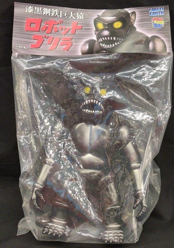 Medicom target earth giant - target,