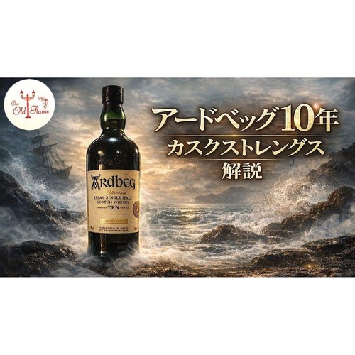 Ardbeg cask strength - 10,