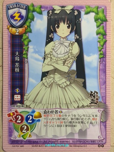 Lycee full metal - lycee, daemon