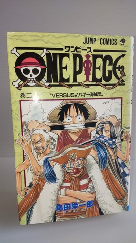 One piece vol - piece, vol.