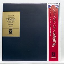 SCHNABEL, PRO ARTE QUARTET ⸺ SCHUBERT Piano Quintet ⸺ EMI ANGEL GR-2020 LP NM