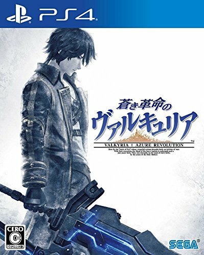 Occasion ps4 aoki valkyria - occasion,