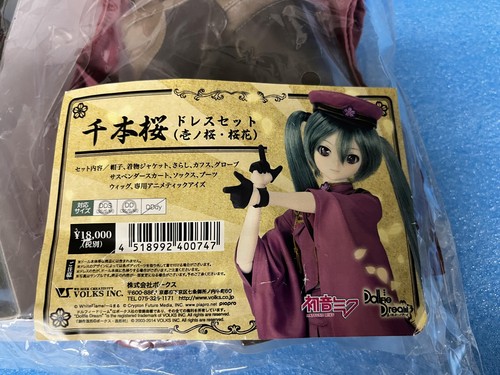 Ensemble costume robe hatsune - ensemble,
