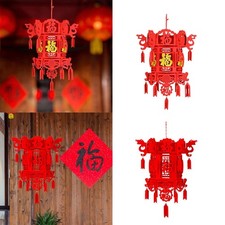 Lanterne chinoise décorative