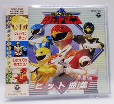 1991 Columbia Japan CD Audio
