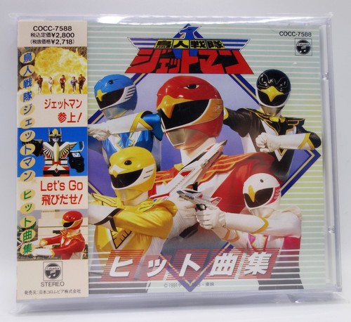 1991 columbia japan - 1991,