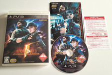 Biohazard 5 Alternative